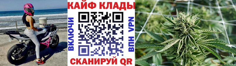 Сколько стоит Геленджик МАРИХУАНА  KRAKEN tor  Гашиш 