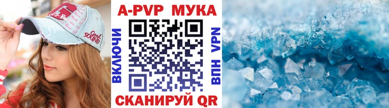 А ПВП крисы CK Геленджик