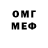 Кетамин VHQ Olga Kirbi