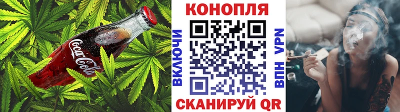 Cannafood конопля  MEGA ссылка  Геленджик  закладки 
