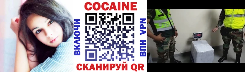Cocaine 98%  Геленджик 