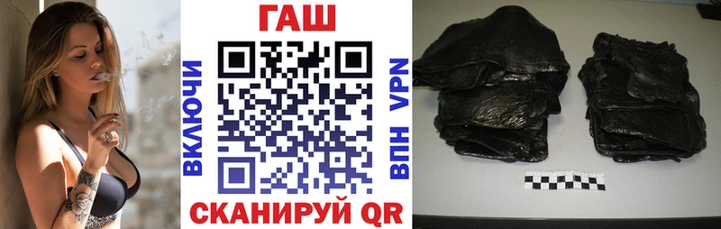 Гашиш гашик  Геленджик 