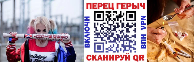 ГЕРОИН афганец  Геленджик 