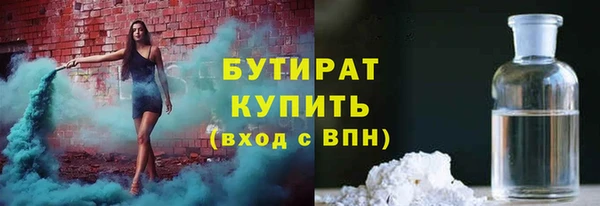 экстази Вязники