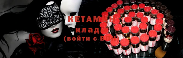 синтетический гашиш Волосово