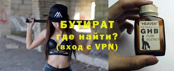 крисы Володарск