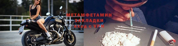 крисы Володарск