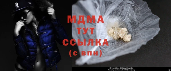 экстази Вязники