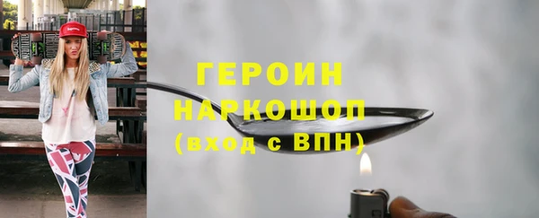 экстази Вязники