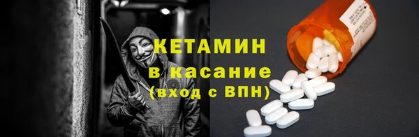 экстази Вязники