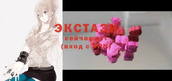 синтетический гашиш Волосово