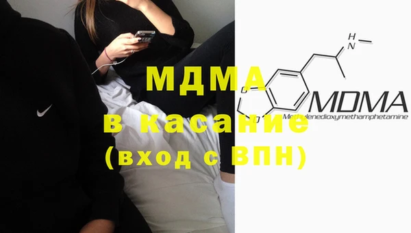 экстази Вязники