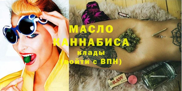 синтетический гашиш Волосово