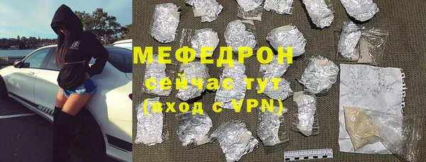 экстази Вязники