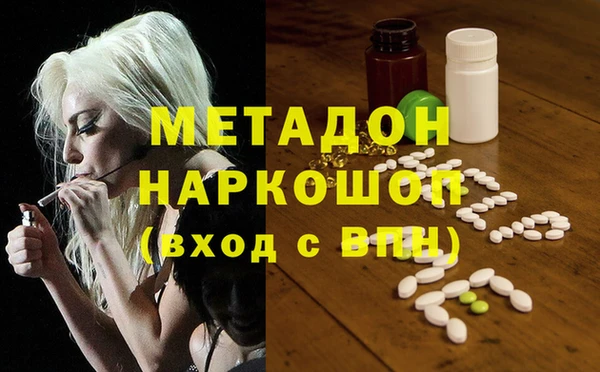 экстази Вязники