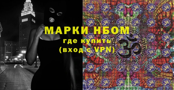 2c-b Вязьма