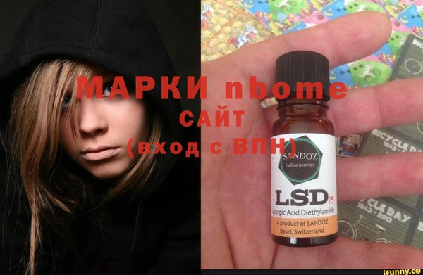 2c-b Вязьма