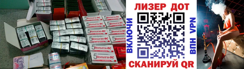 Лсд 25 экстази кислота Геленджик