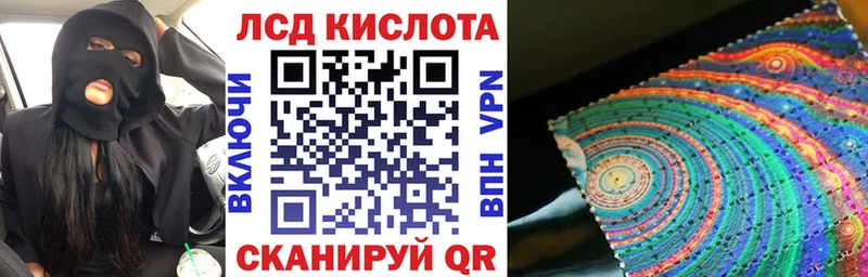 mega сайт  как найти   Геленджик  Марки NBOMe 1500мкг 